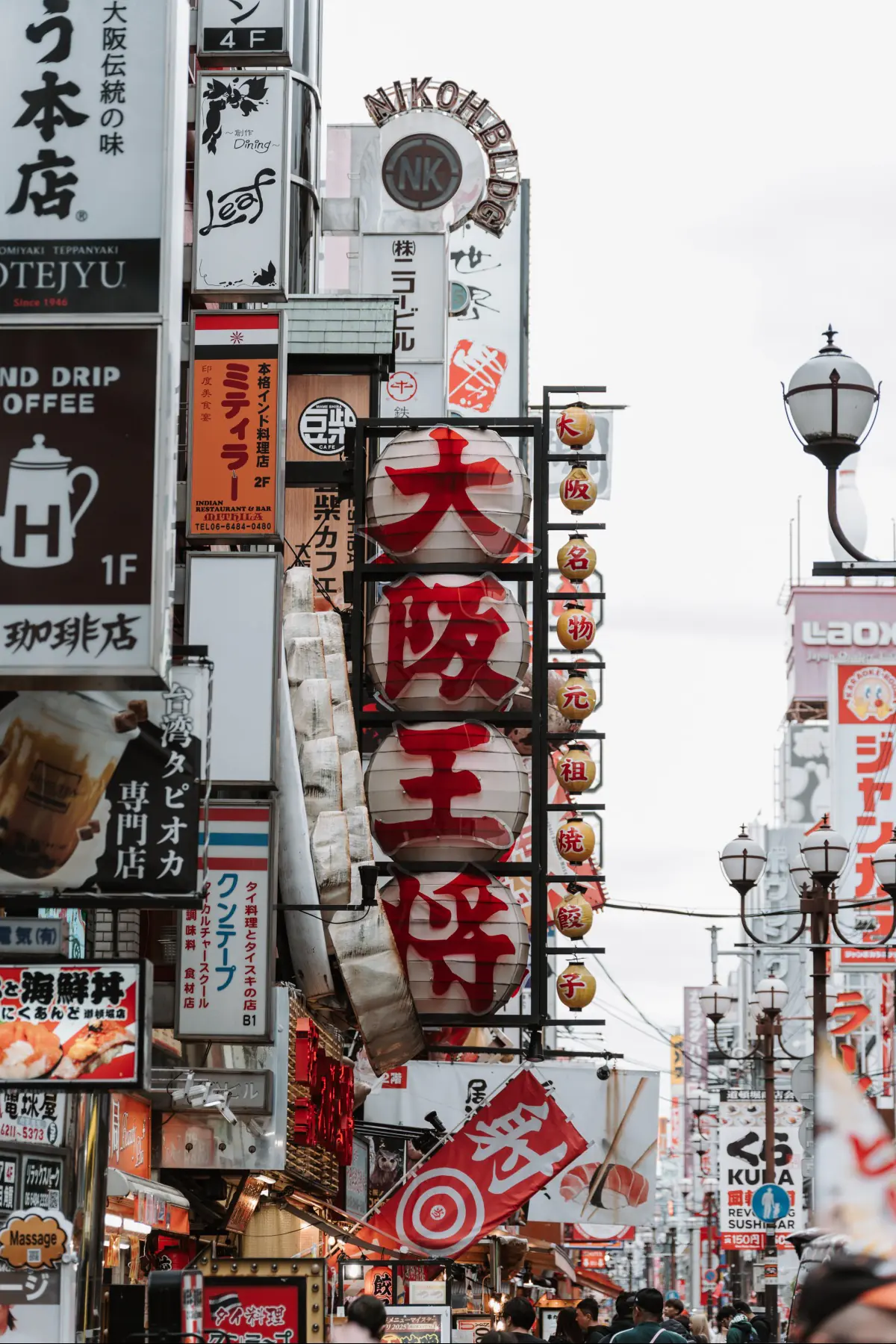 Путешествие в Японию . фото 78