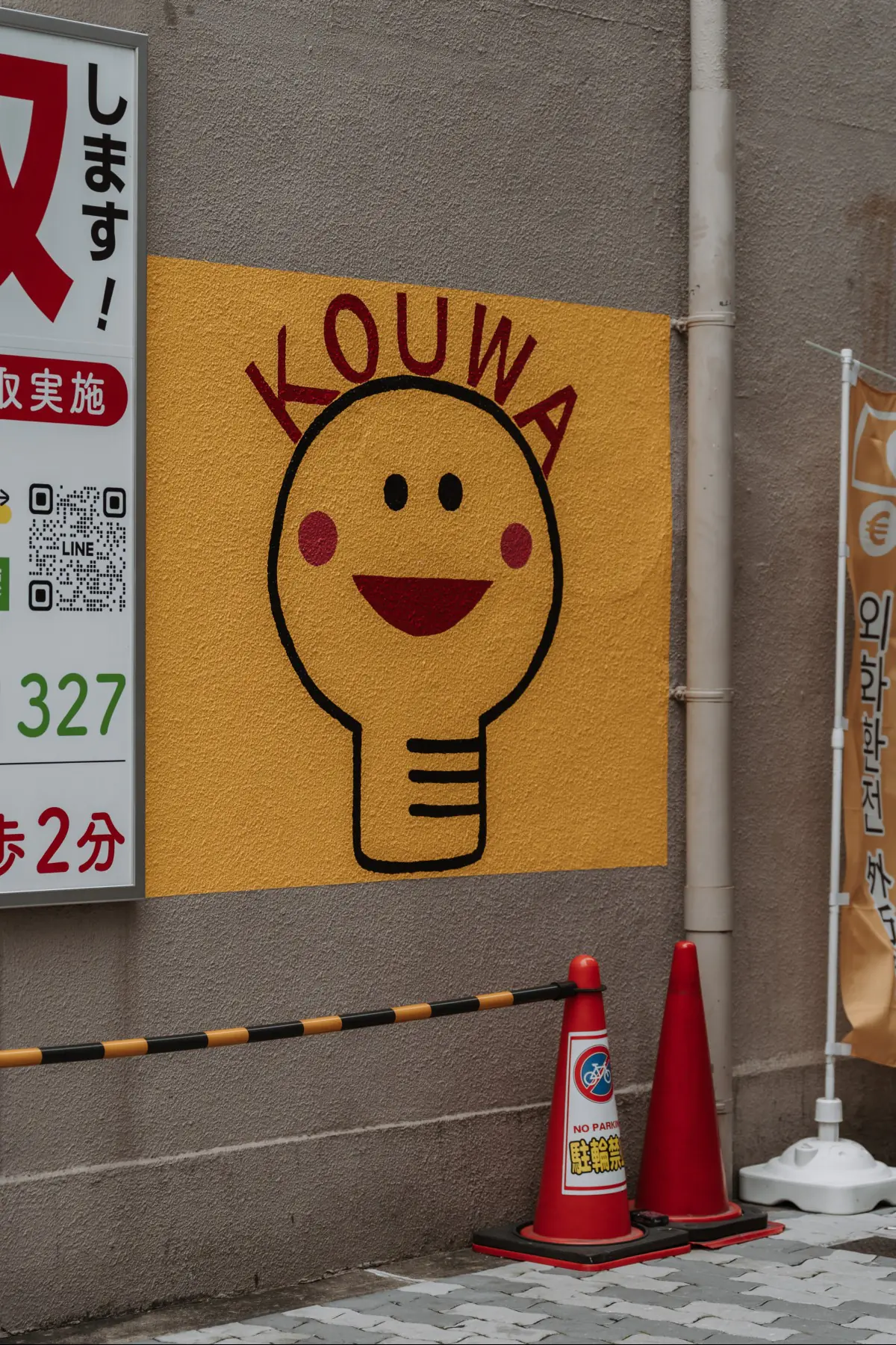 Путешествие в Японию . фото 88