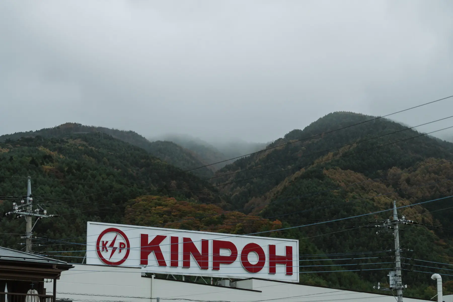 Путешествие в Японию . фото 105