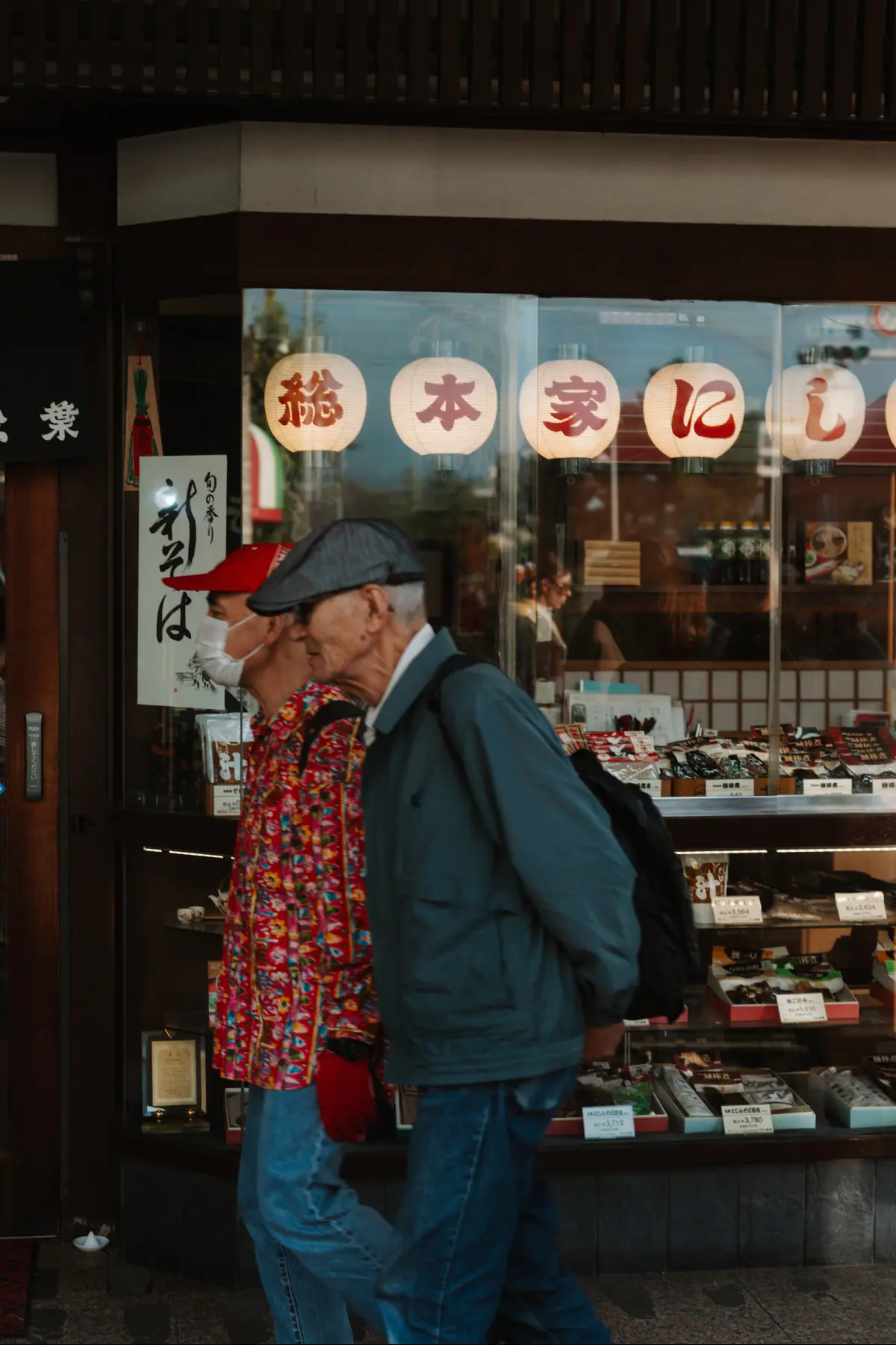 Путешествие в Японию . фото 200