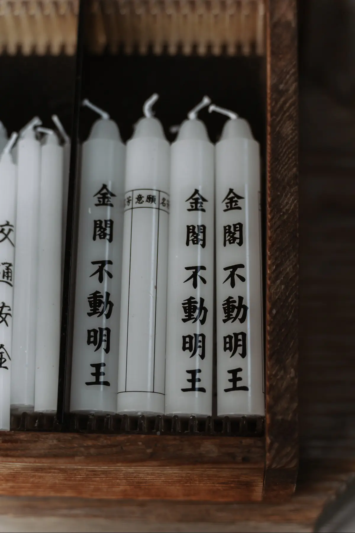 Путешествие в Японию . фото 30