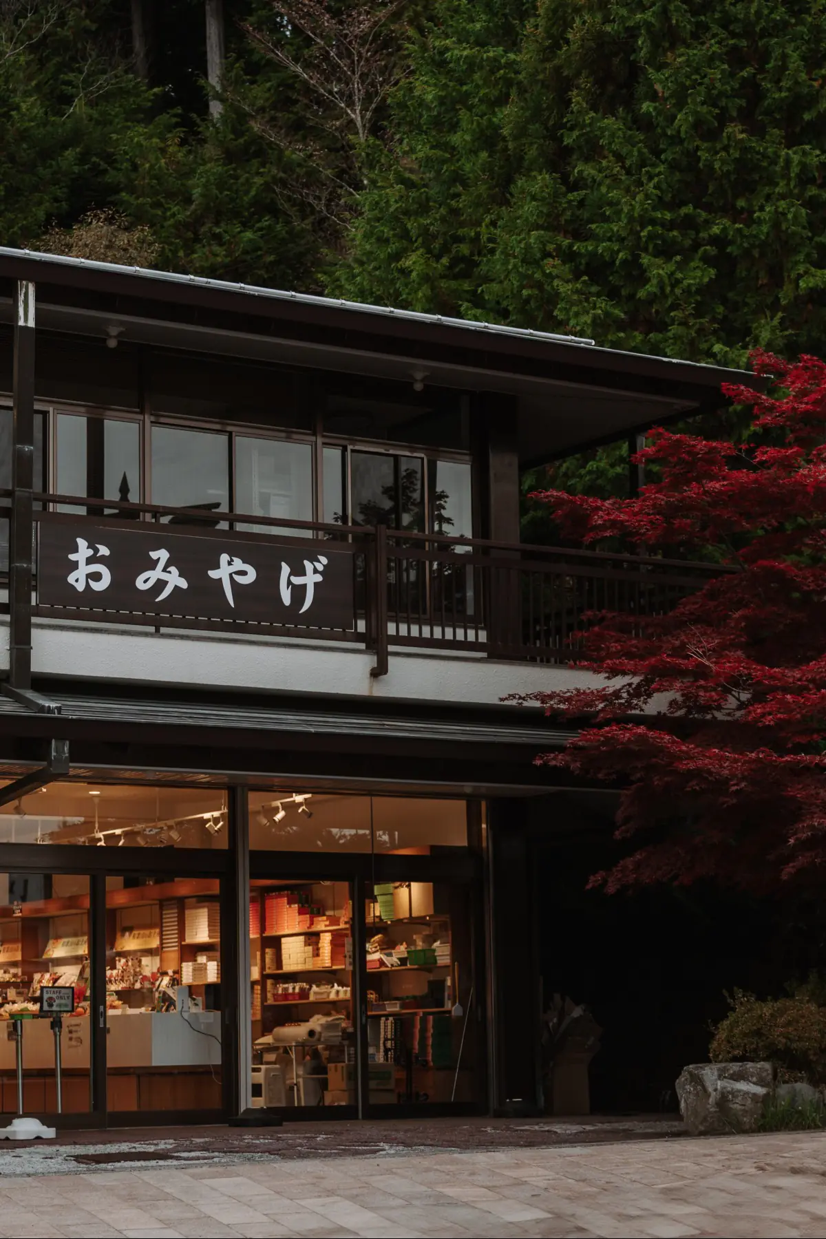 Путешествие в Японию . фото 53