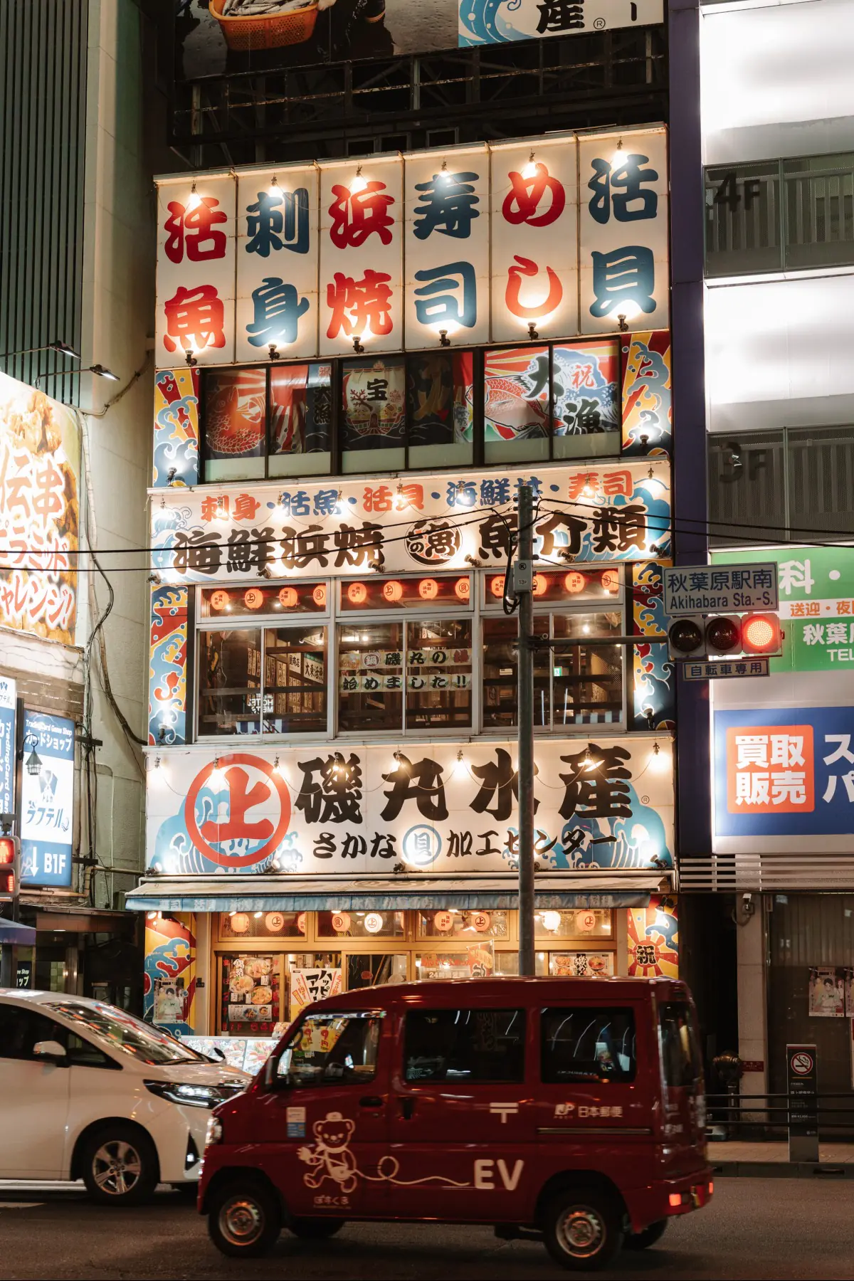 Путешествие в Японию . фото 93