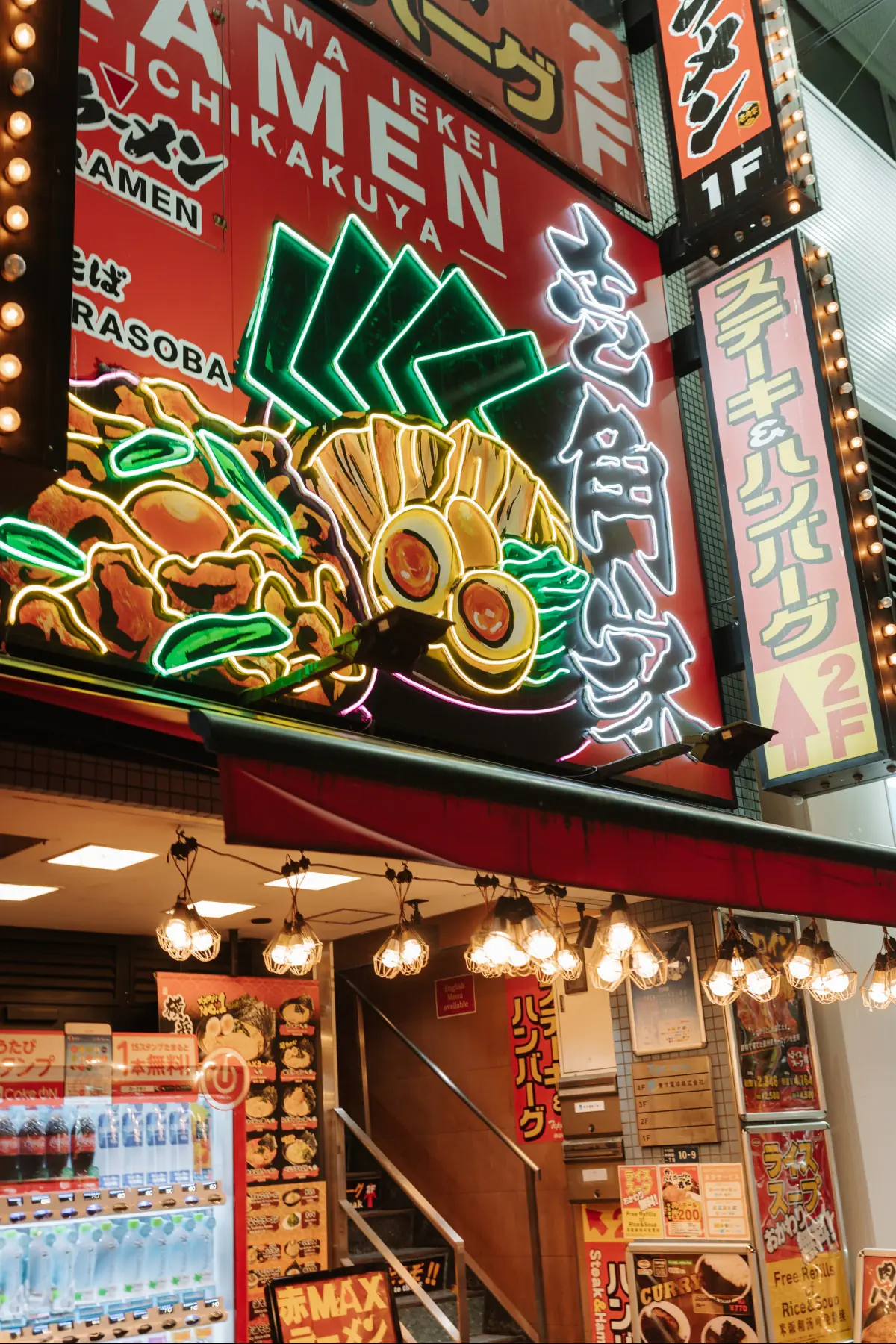 Путешествие в Японию . фото 94